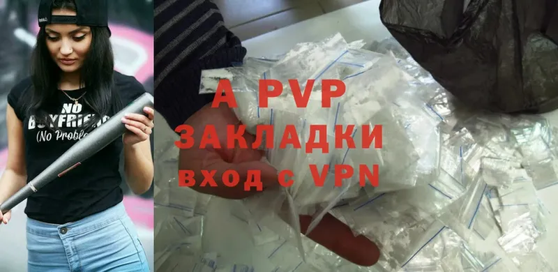 Что такое Ветлуга Alpha PVP  MDMA  Гашиш  Меф  Канабис  НБОМе  Кокаин 