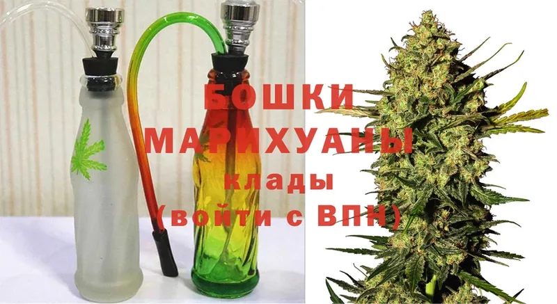 ОМГ ОМГ ССЫЛКА  Ветлуга  Шишки марихуана Amnesia  даркнет сайт 